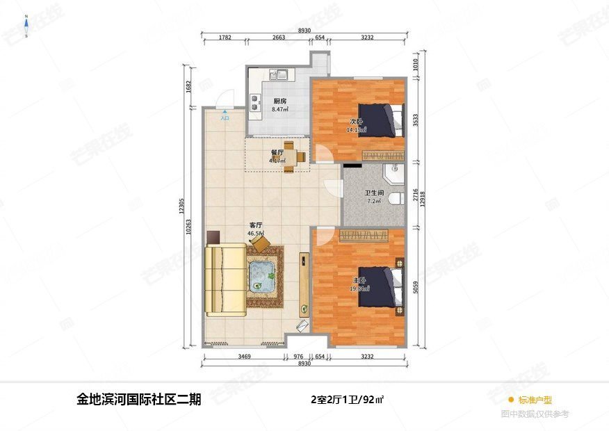 金地滨河国际社区,金地滨河国际二期，两室两厅一卫，南北通透，不临街11