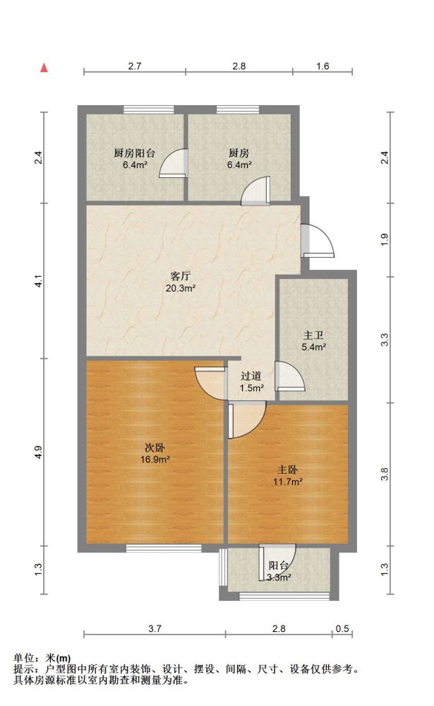 塘沽大沽街精装2室2厅1卫二手房出售10