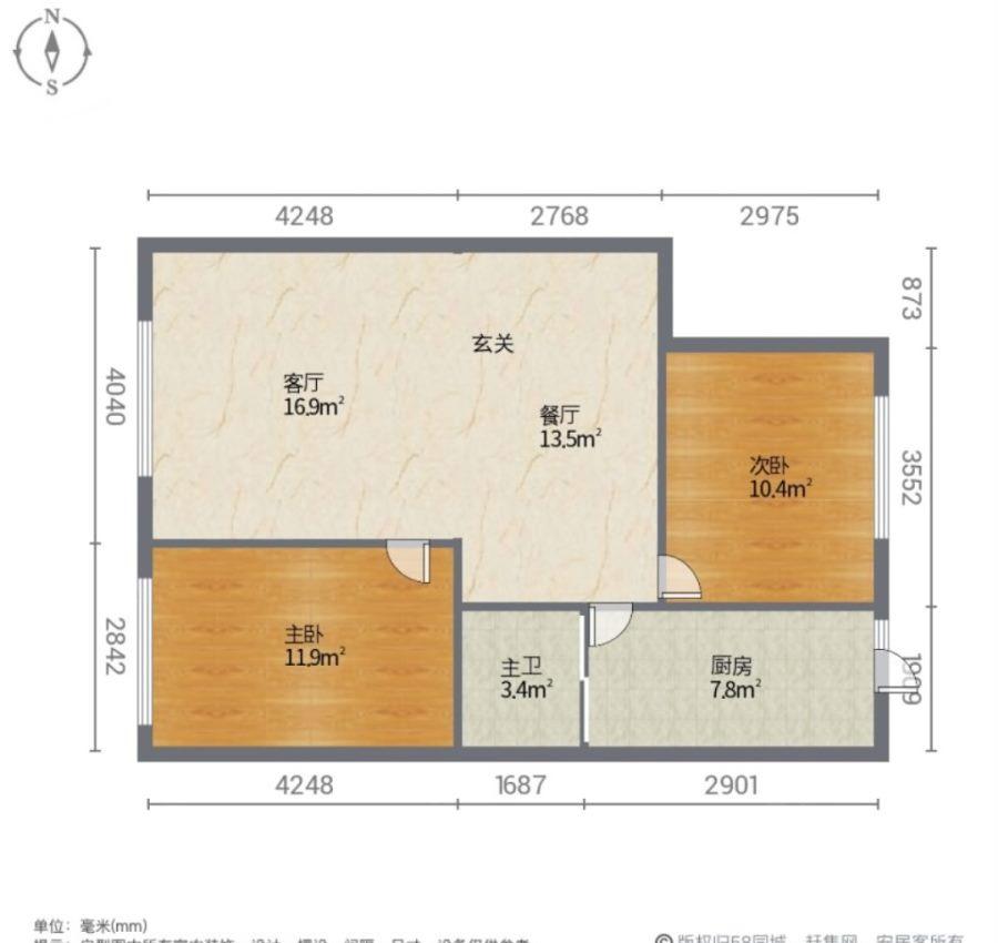 新村十区,新村(十区) 近医院 南北通透 板楼 满二   低密度社区13