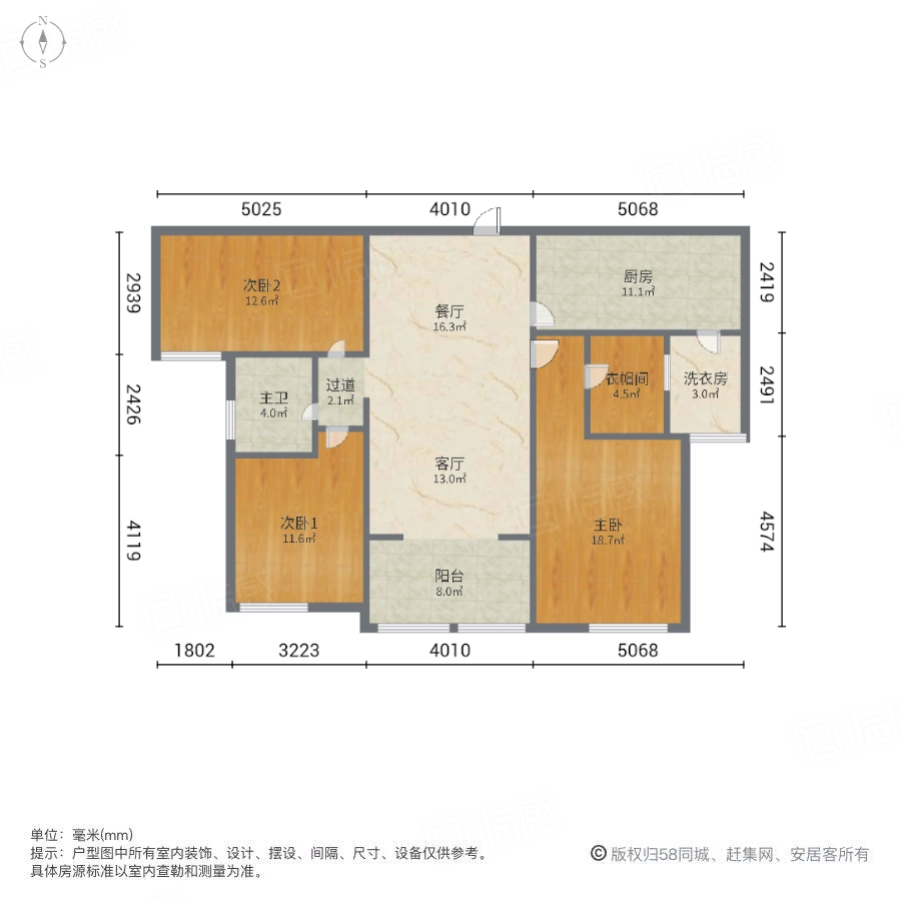 国宝华府,国宝华府 双卫格局 产权清晰 精装好房 电梯房 房龄新12