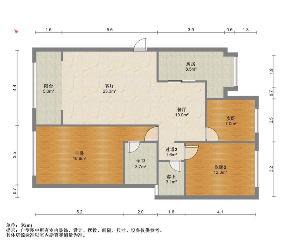 阳光英伦城邦,淡思旁 电梯洋房 住家精装修 保养好拎包入住10