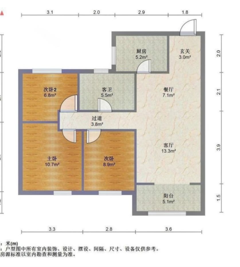 天鸿君邑,天鸿君邑 全新婚房装修 3室2厅 南北通透 拎包入住11