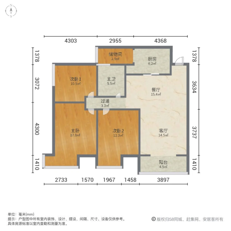 美景嘉园,117W 南昌路 美景嘉园 婚房装修三室 可拎包入住 随时看13