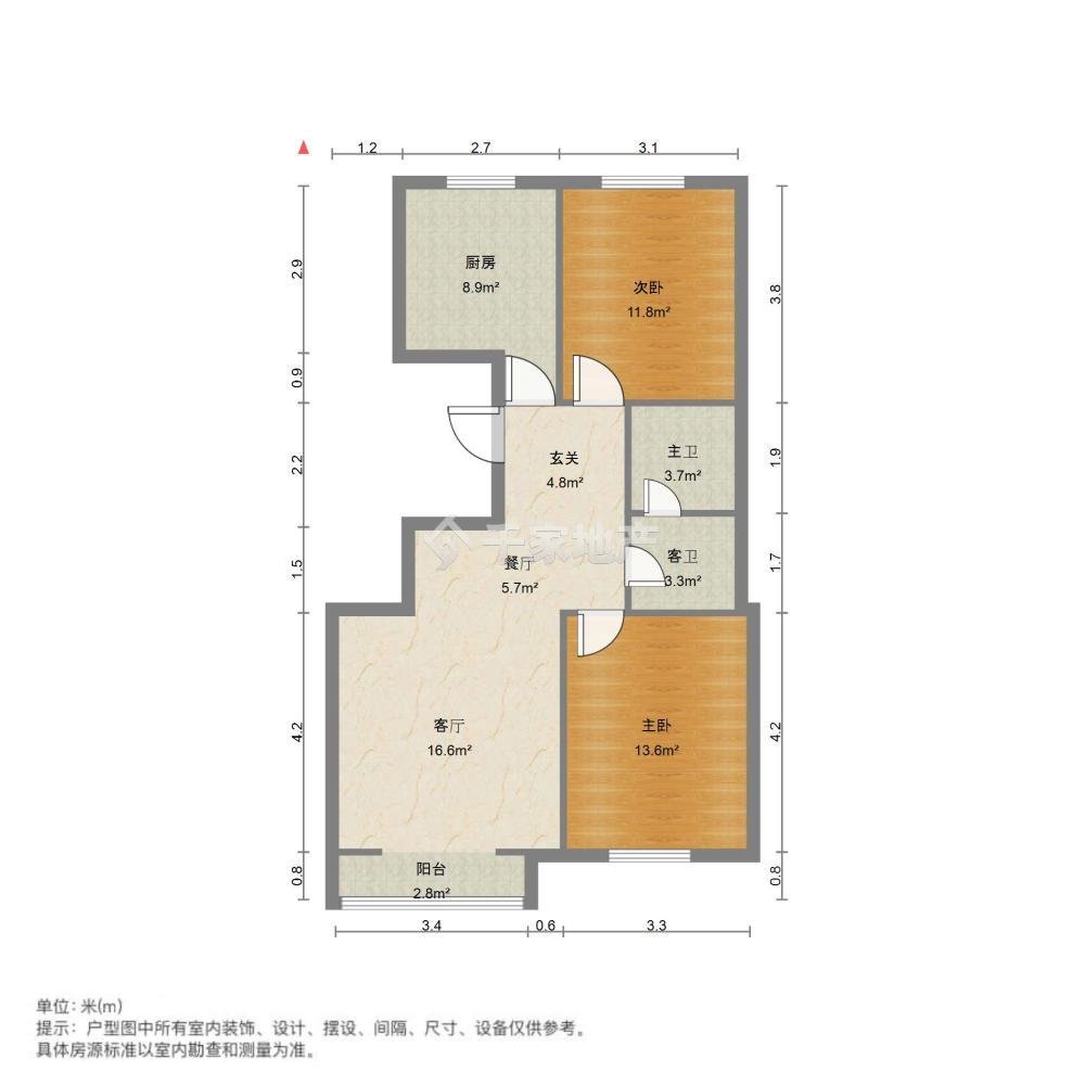 华北家园,甩了得了 华北家园 大两室婚房精装修就这个价格带家电卖了得了10