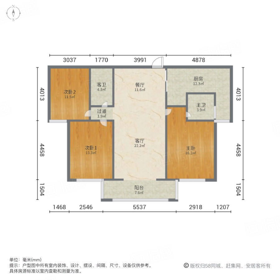 洛龙关林精装3室2厅2卫二手房出售14