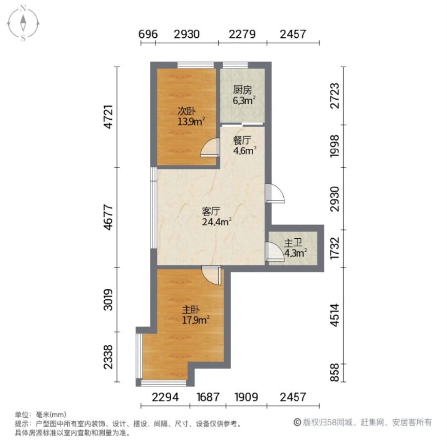 龙城盛汇,龙城盛汇 103平 南北通透 屋里东西都带 拎包入住 可贷款11