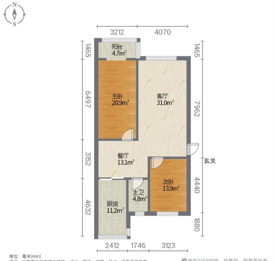 崆峒崆峒精装2室2厅1卫二手房出售12