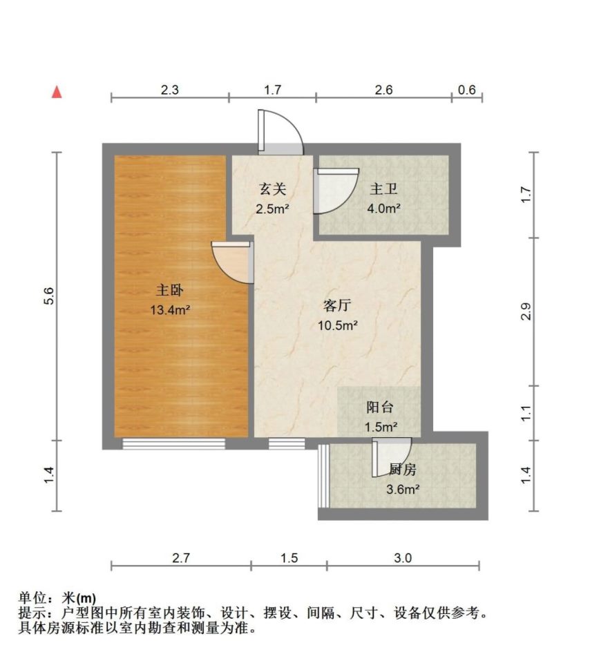 西青中北镇精装1室1厅1卫二手房出售9