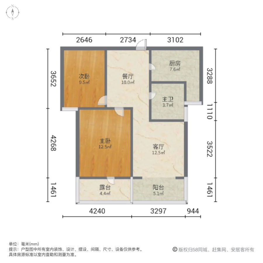 大曌国际,大曌国际二期 两室 精装 南北通透 采光好 免个税 满五  10