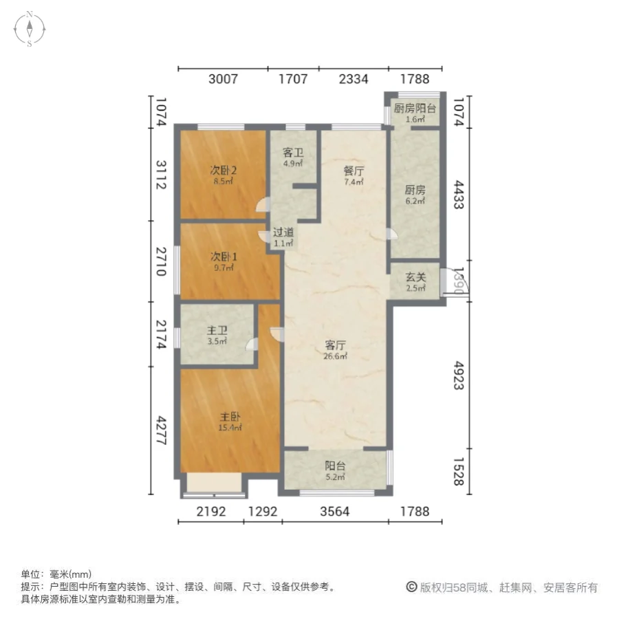 正商家河家华庭1号院,正商家河家华庭一号院 装修好 电梯房 双卫 朝南 临地铁9