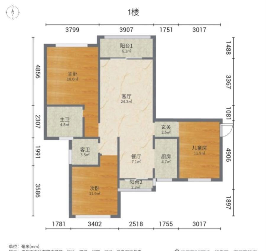 茅箭天津路毛坯3室2厅2卫二手房出售10