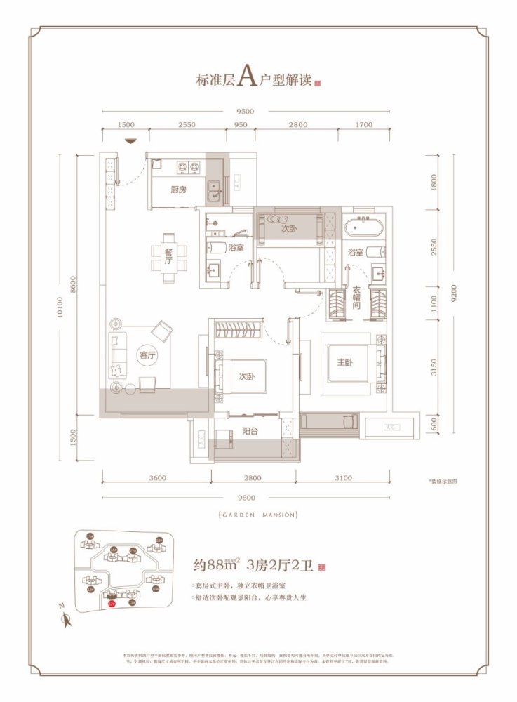 中骏珑景阁,中骏珑景阁  精装3房  家具全送   中间楼层   朝南10