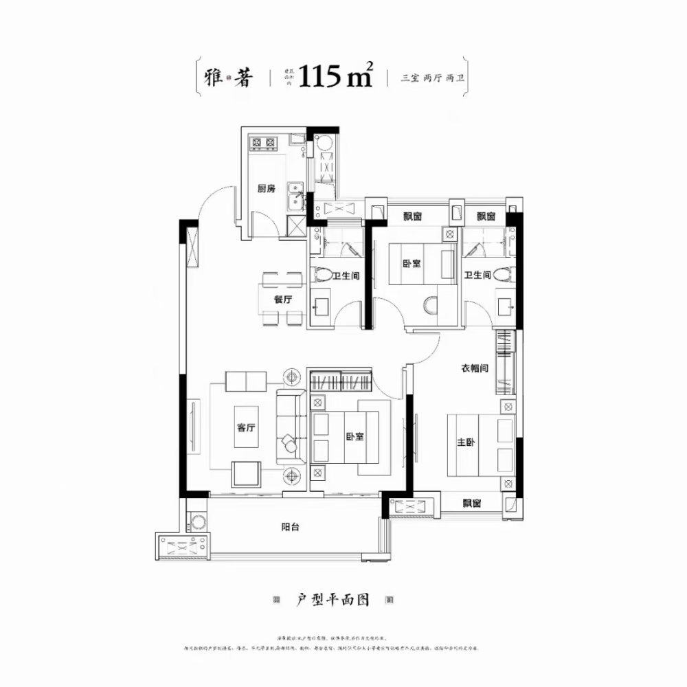 中央领域,93万急售万达旁边中央领域电梯景观房，三室精装修拎包入住14