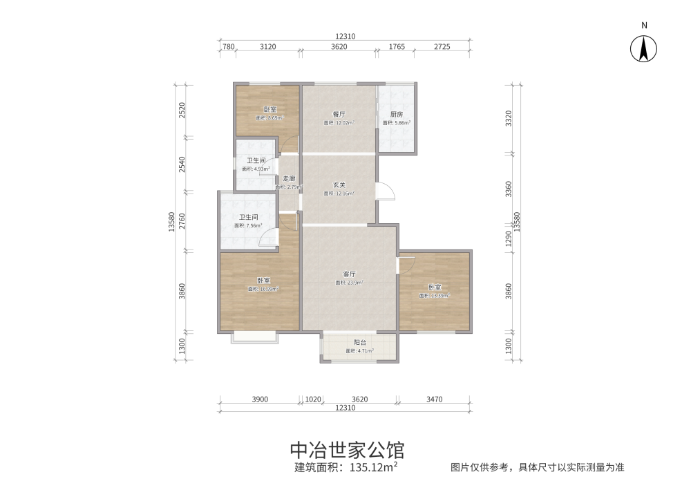 中冶世家,中冶世家  吾悦对面  3室2厅 精装修 可做婚房13