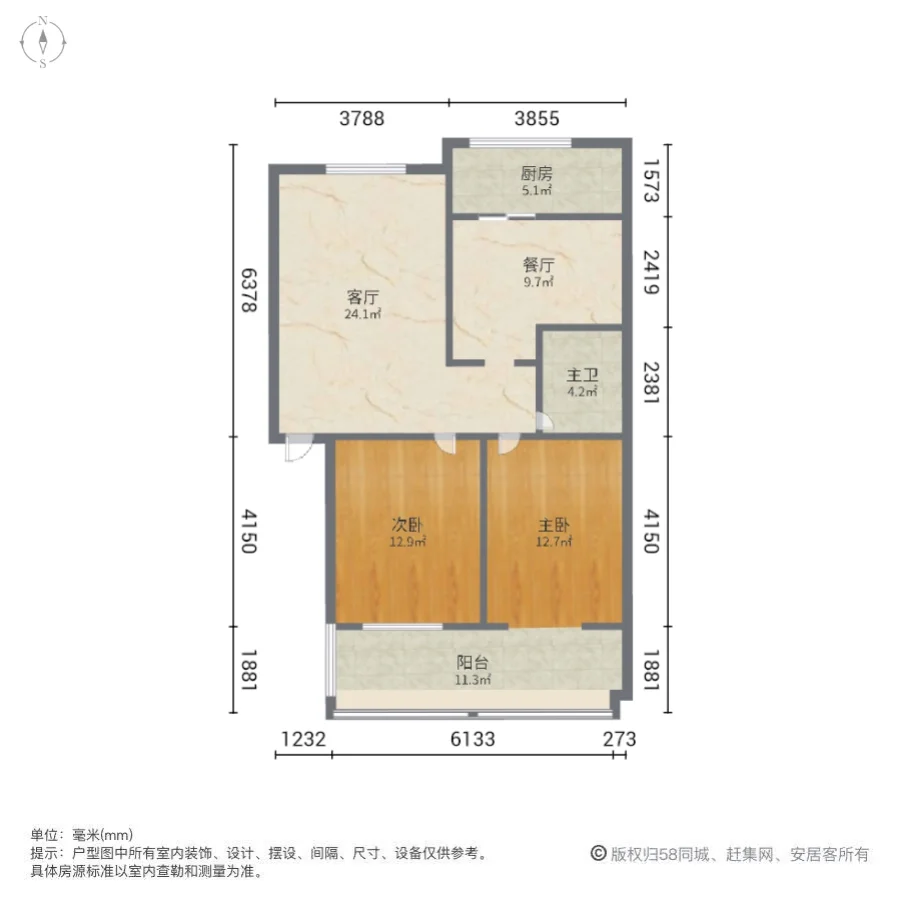 洛铜36号院,地铁口 洛铜36街坊 小三室 景小 轴二中 精装修 性价比高9