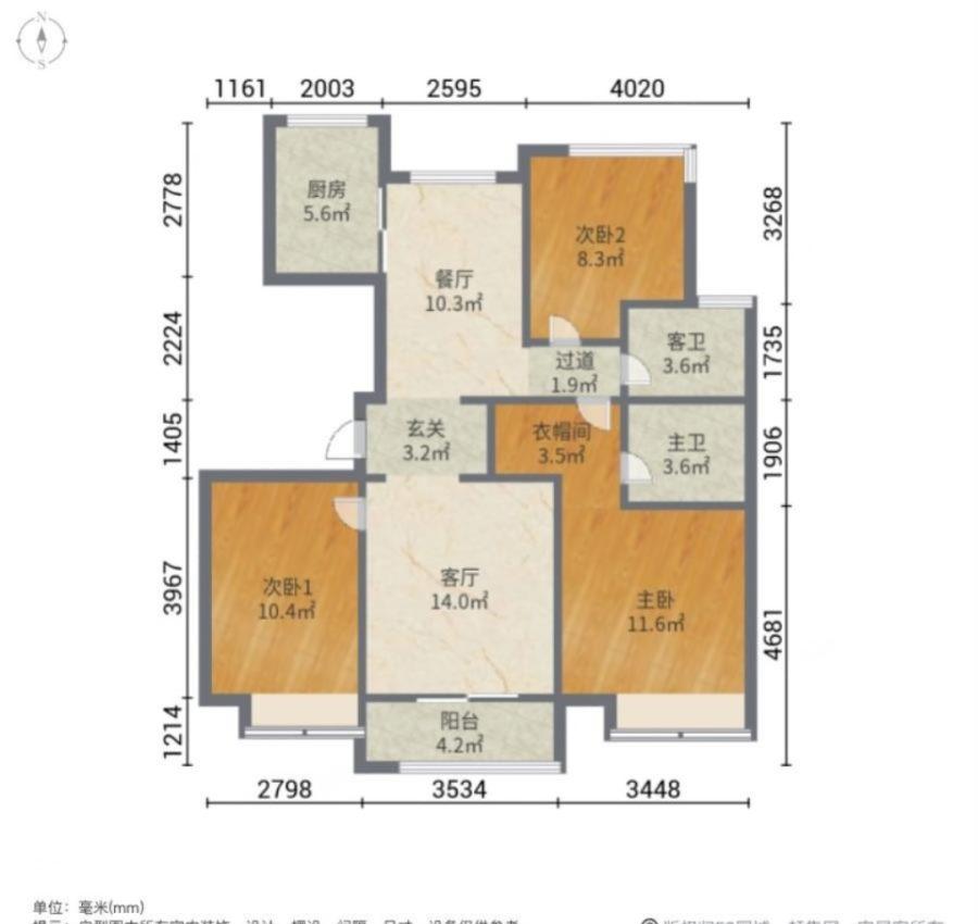 碧桂园钻石湾,急售 西南科技城 新风实验旁 精装修带车位未入住 随时可看房11