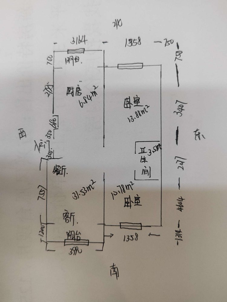 番茄社区,满二   南北通透 2室2厅 精装修12