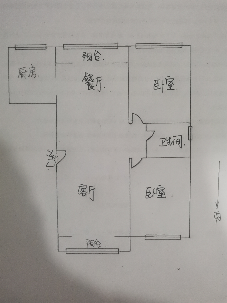 保利花园一期,保利一期 电梯4楼 独立厨房 南北通透 2室2厅10