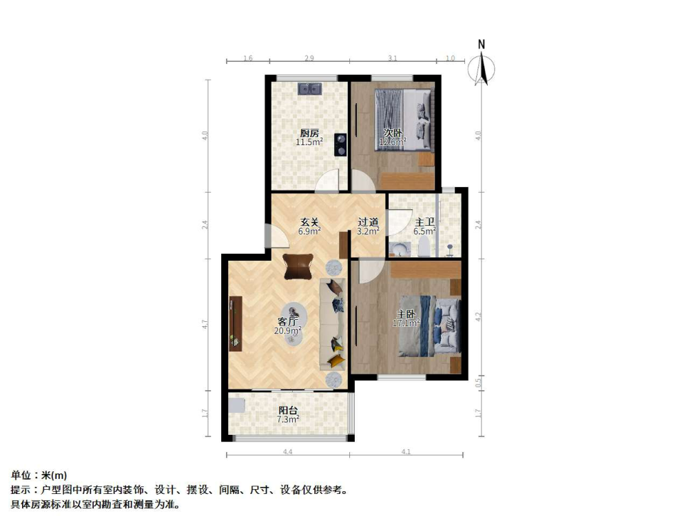 汇腾南苑,汇腾南苑 商品房 南北通透 装修好 满五   近地铁11