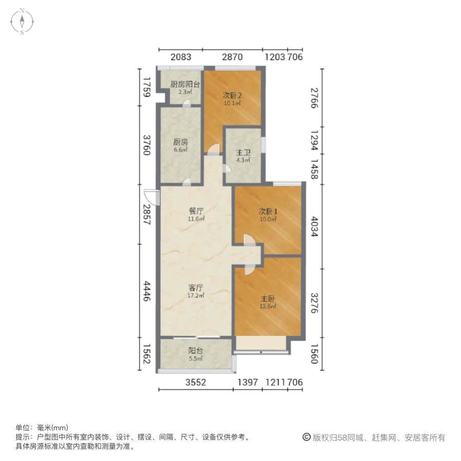 恒大翡翠华庭,恒大翡翠华庭 满五 带电梯 商品房 精装好房 楼龄新9