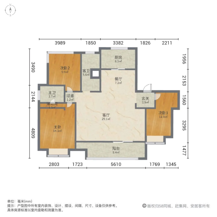 都会1907,都会1907 南北通透 双卫格局 停车方便 集中供暖 满二11