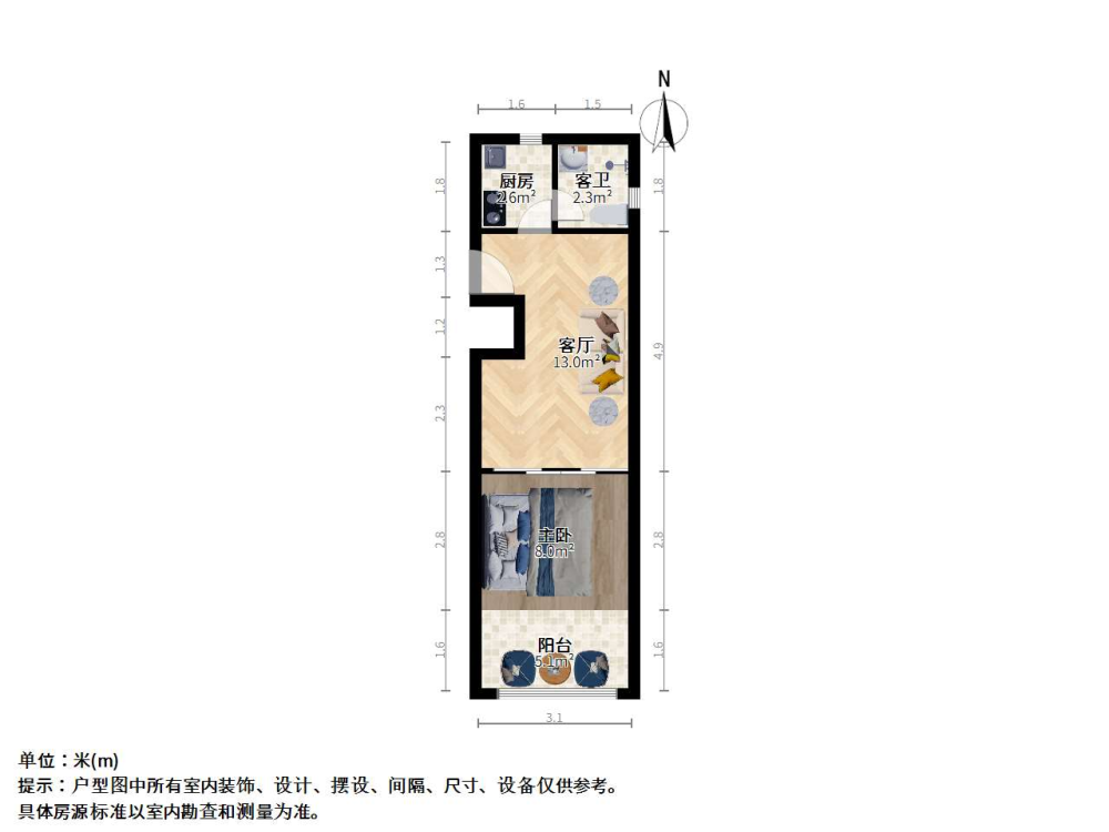 黎明花园,黎明花园 精装修大一房     出行方便 南北通透 满五  8