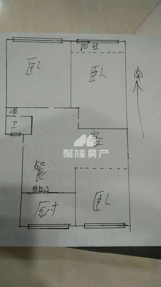 桐凤家园,急售 实拍 停车方便 万达旁 水城   五中 三中北校9