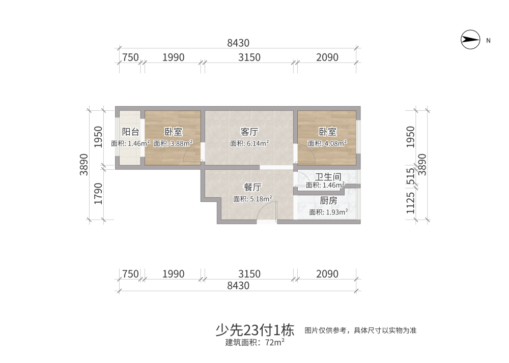 少先路23号街坊,包百附近少先23街坊，南北通透 2室2厅 精装修700012