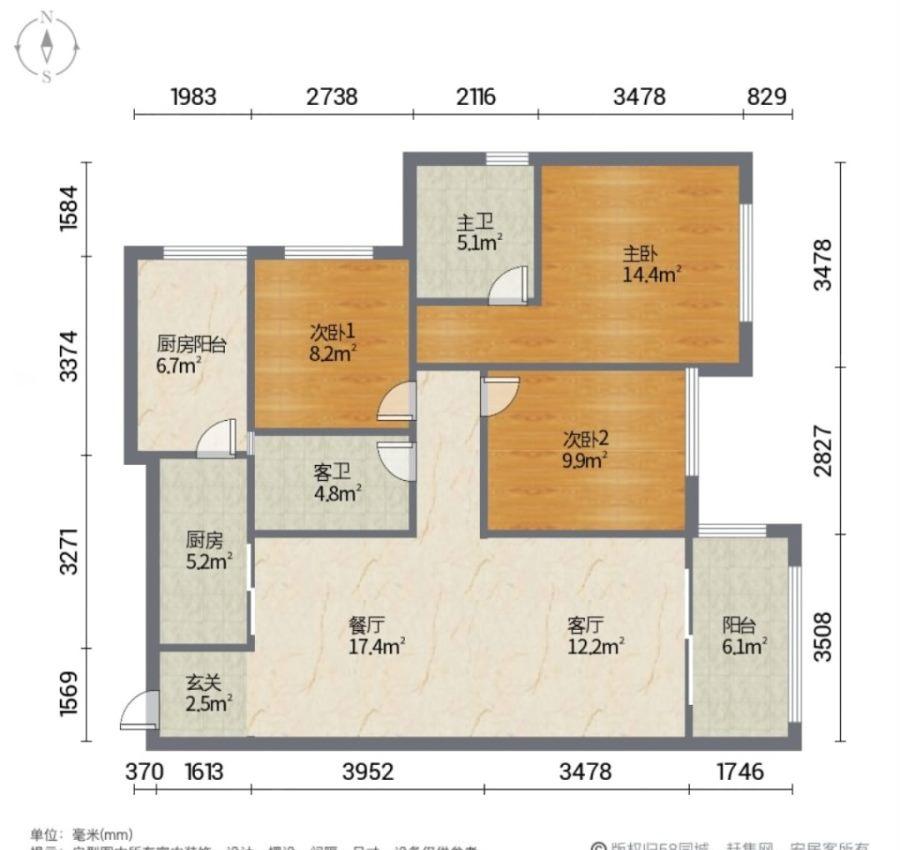 中海锦苑,北市区次新电梯住宅 三居 精装 满五 中海央企品质13