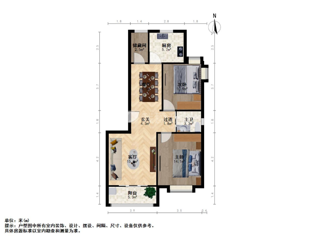 现代星洲城三期,现代星洲城（三期）2加1户型 南北通  诚意卖 价可谈13