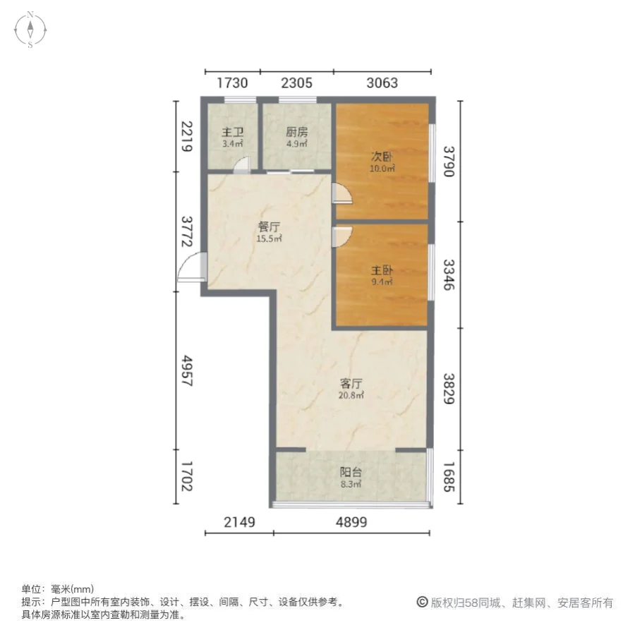 明康苑,急售！洛龙区关林片明康苑大两房中间好楼层满二配套成熟随时可看9