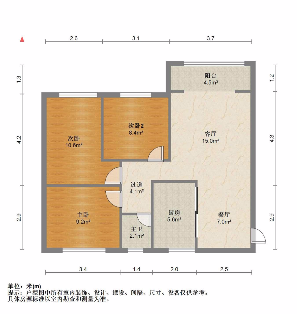 和谐家园,柳南万达旁 和谐家园 航五路  和航生路中学 5字头总价三房10