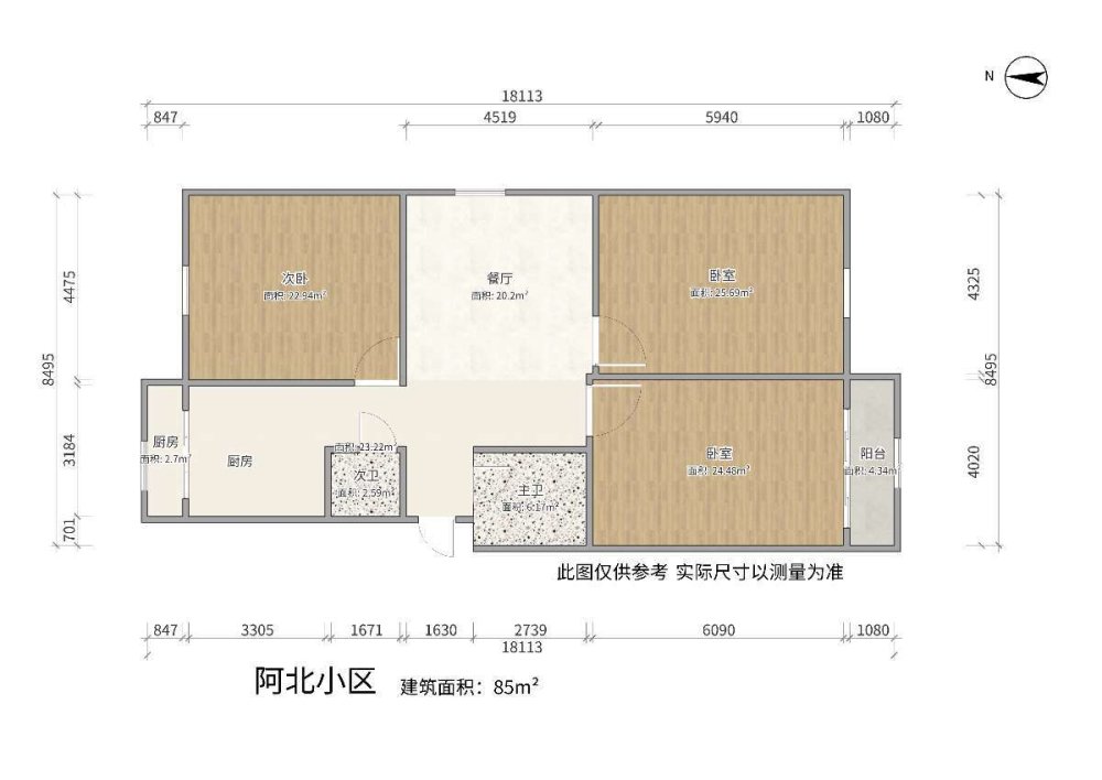 阿尔丁小区,阿北小区 3中 乐园附近 中等装修 随时看房 价格可议 急急13