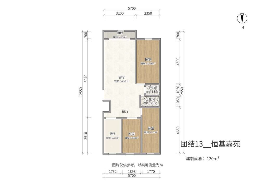 恒基馨苑,恒基嘉苑5楼电梯房看房谈价格南北通透 3室2厅 精装修12