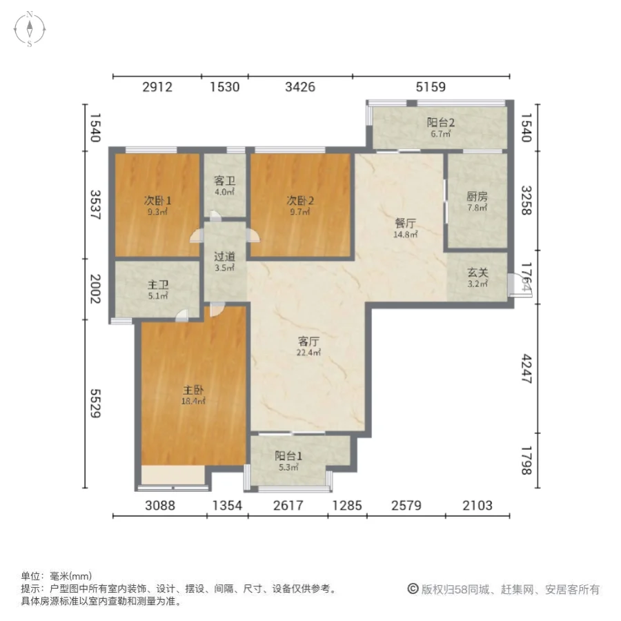 名门世家,双卫生间 低密度社区 南北通透 有钥匙随时看房 精装好房11