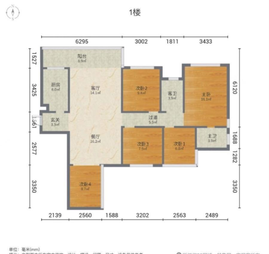 酒城中心壹品,新上！酒城中心2期，5房正看中庭，楼下就是汇通，友邻中心13