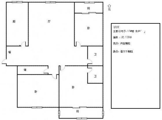 牡丹西关精装3室2厅2卫二手房出售12