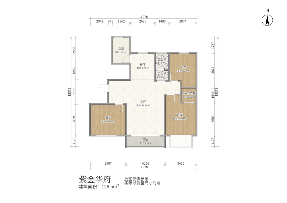 昆都仑区科技大学精装3室2厅1卫二手房出售15