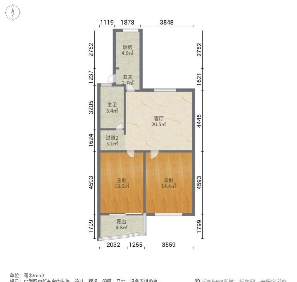 航华三村三街坊,双南双天井，繁华路段，近地铁，可谈价，户型正采光好，看房随时14