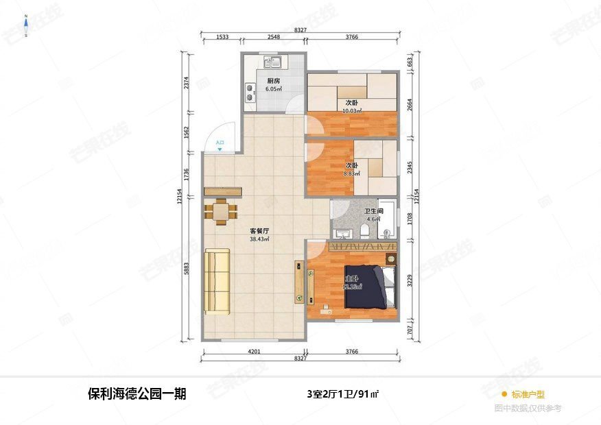 于洪于洪豪装3室2厅1卫二手房出售13