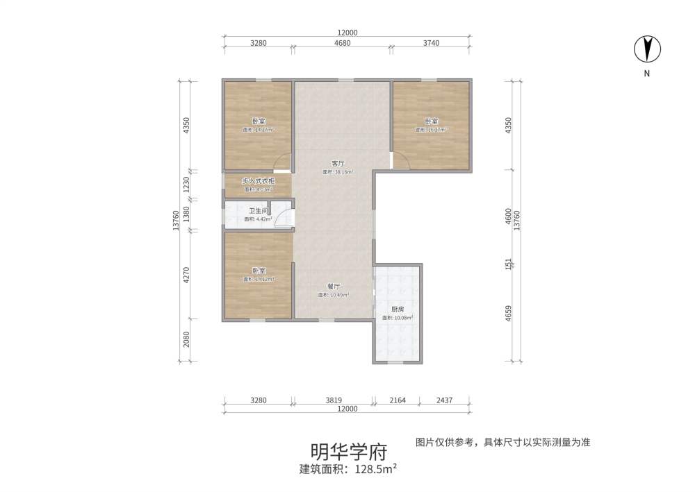 明华学府,明华学府 大三居 南北通透中间好楼层 双阳夹厅户型12