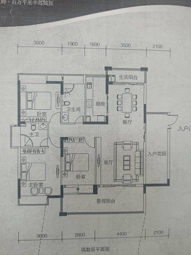 宝豪御龙湾一期,御龙湾一期 南北通 巨笋 三友南城旁 近江边 花园中间11