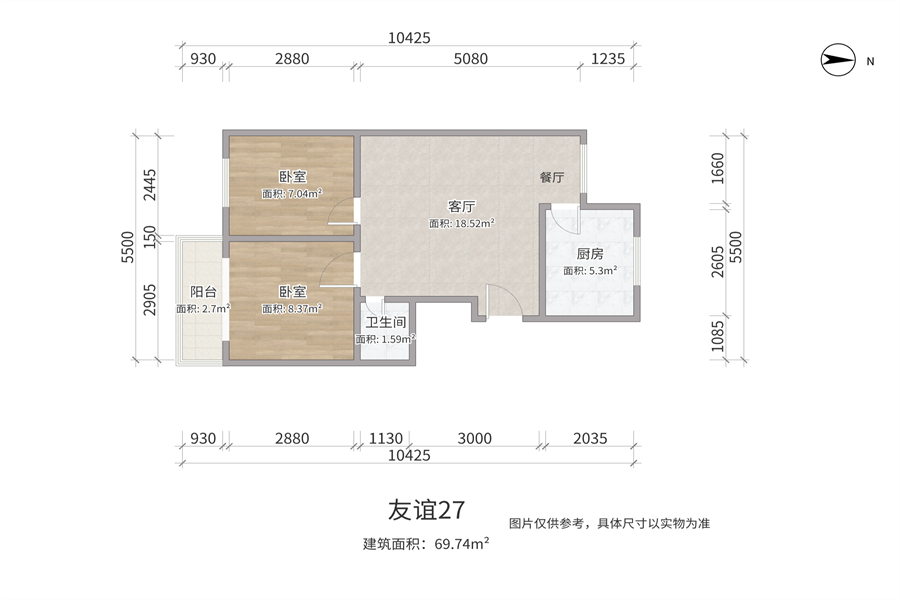 友谊大街27号街坊,南北通透 2室2厅 精装修13