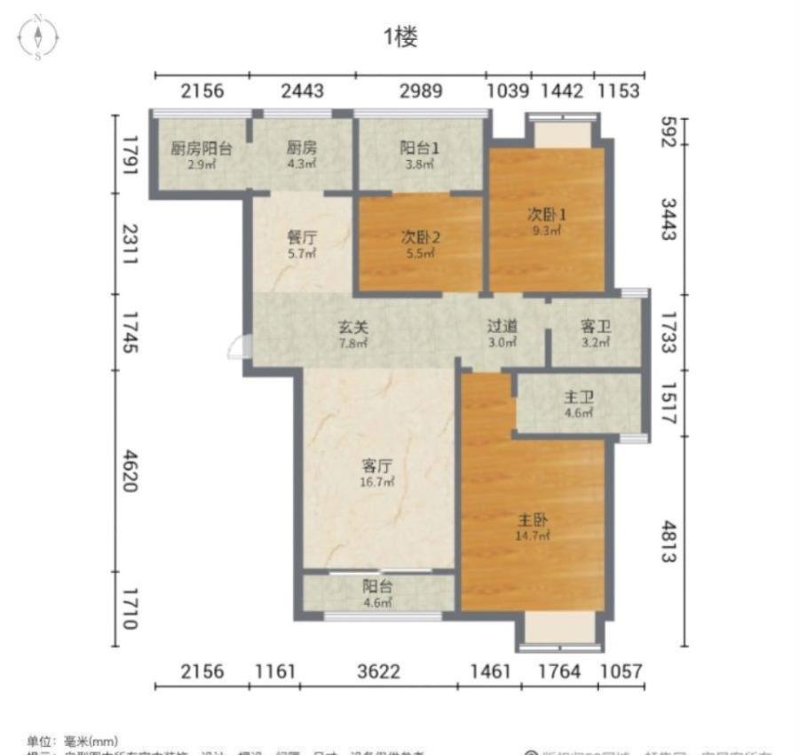 成美翡翠公馆,翡翠公馆 边套85万 南北通透 120平 毛坯房 有钥匙9