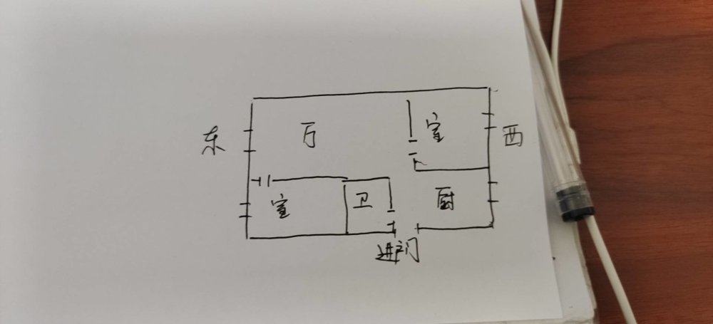 海拉尔山水颐园,河东新区 一楼带院 精装三室 南北通透 可贷款可议价14