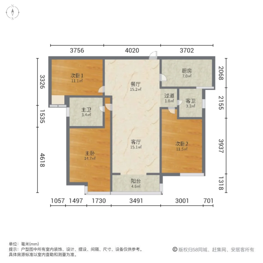 盛唐至尊,植物园 满两年 后排 实心卖 精装 双卫 业主实心 地铁口13