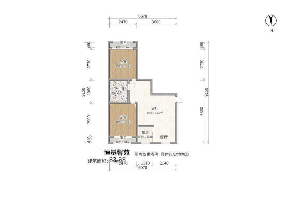 恒基馨苑,恒基馨苑 南北通透  精装修 看房方便 价钱可议7