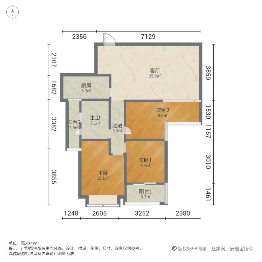 南山雍江汇,观沙岭 环境好 满五   商业配套成熟 近医院 小三居8