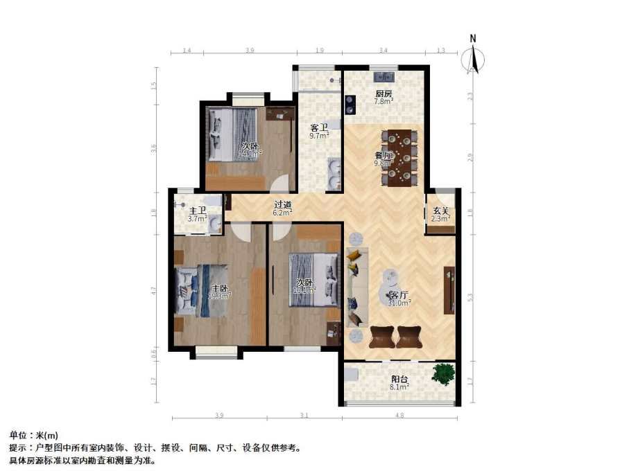 银燕名园,（35万家装全送）3楼采光无挡 银燕名园 南北通透大三房9