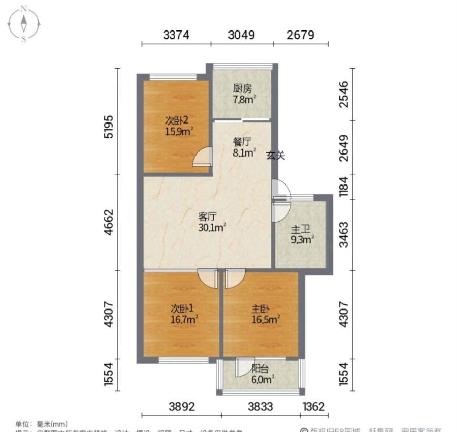 飞龙小区,包过户！二层采光好 八一广场飞龙小区大三居 大红本首付25万9